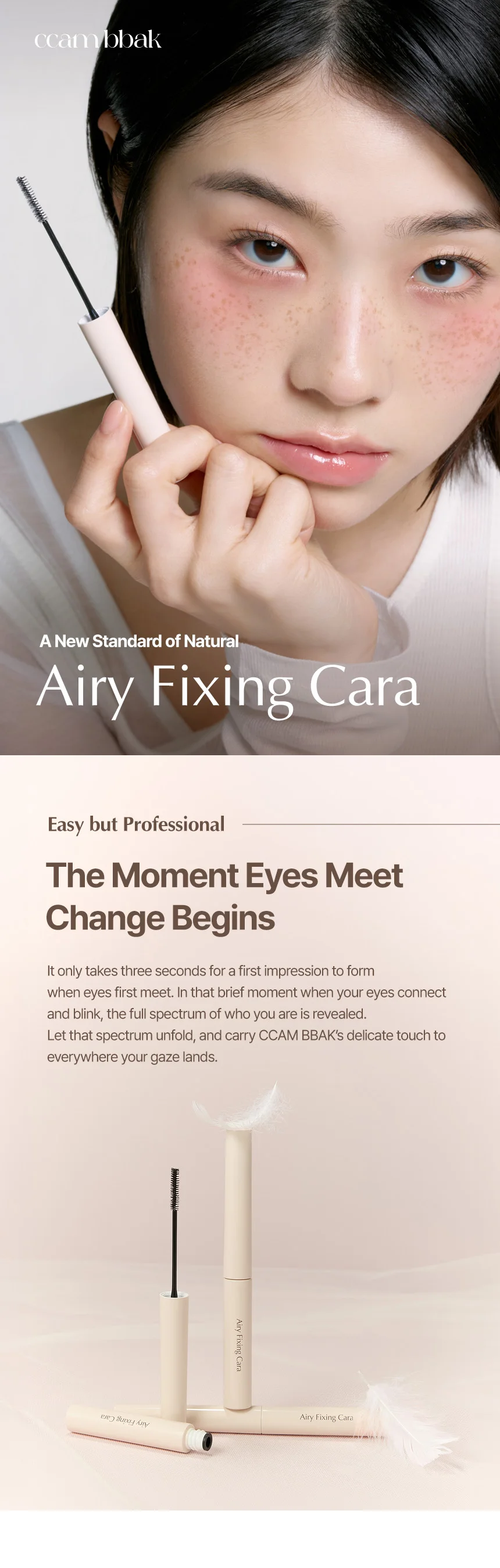 [2colors] ccambbak Airy Fixing Cara 0.15 oz.(4.5ml) detail 1