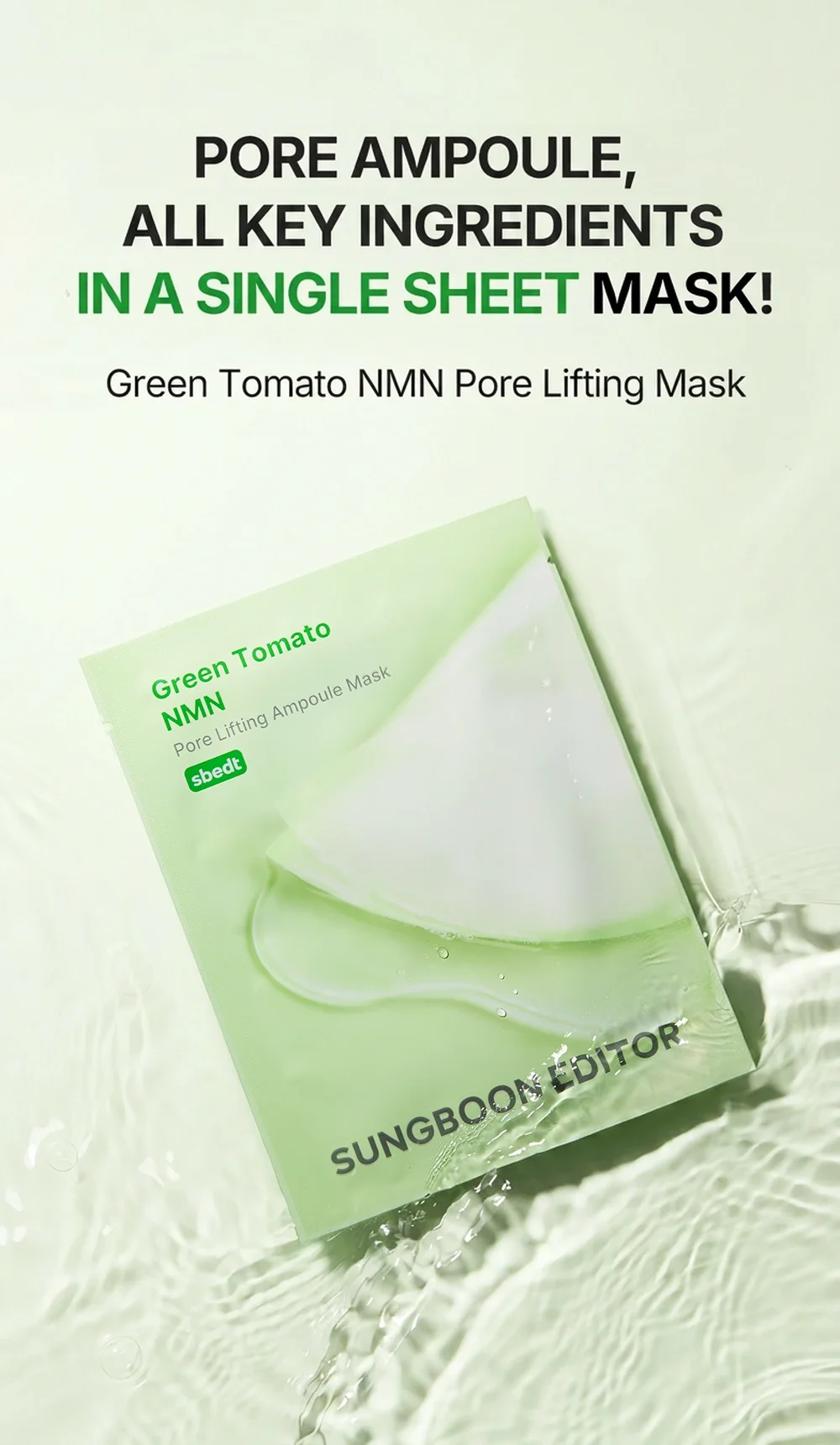 SUNGBOON EDITOR Green Tomato NMN Pore Minimizing Ampoule Mask 0.81 oz. (23g) × 10ea detail 1