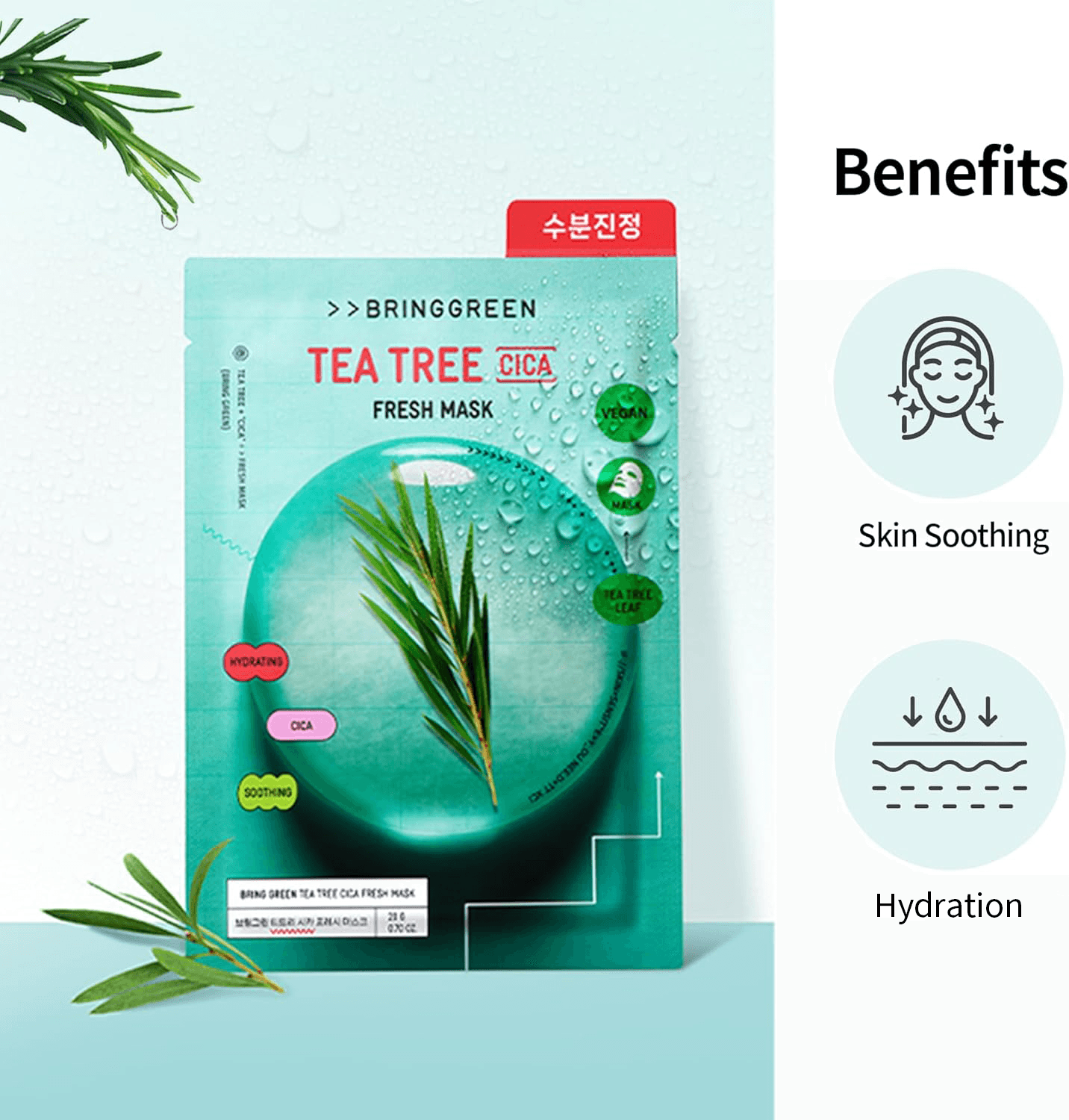 BRING GREEN Tea Tree Cica Fresh Mask 0.70 oz.(20g) 10ea detail 1