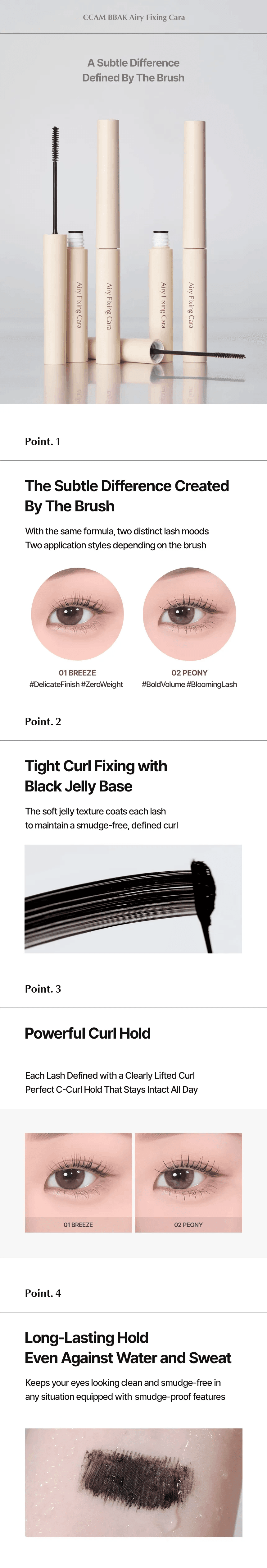 [2colors] ccambbak Airy Fixing Cara 0.15 oz.(4.5ml) detail 3