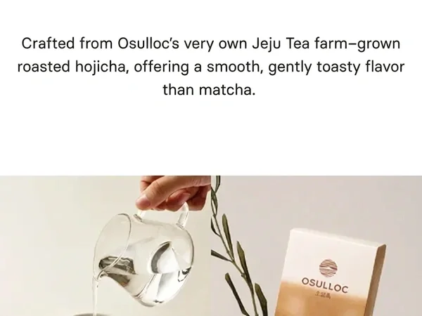 OSULLOC Jeju Hojicha Milk Tea 0.7 oz.(20g) x 10ea detail 7