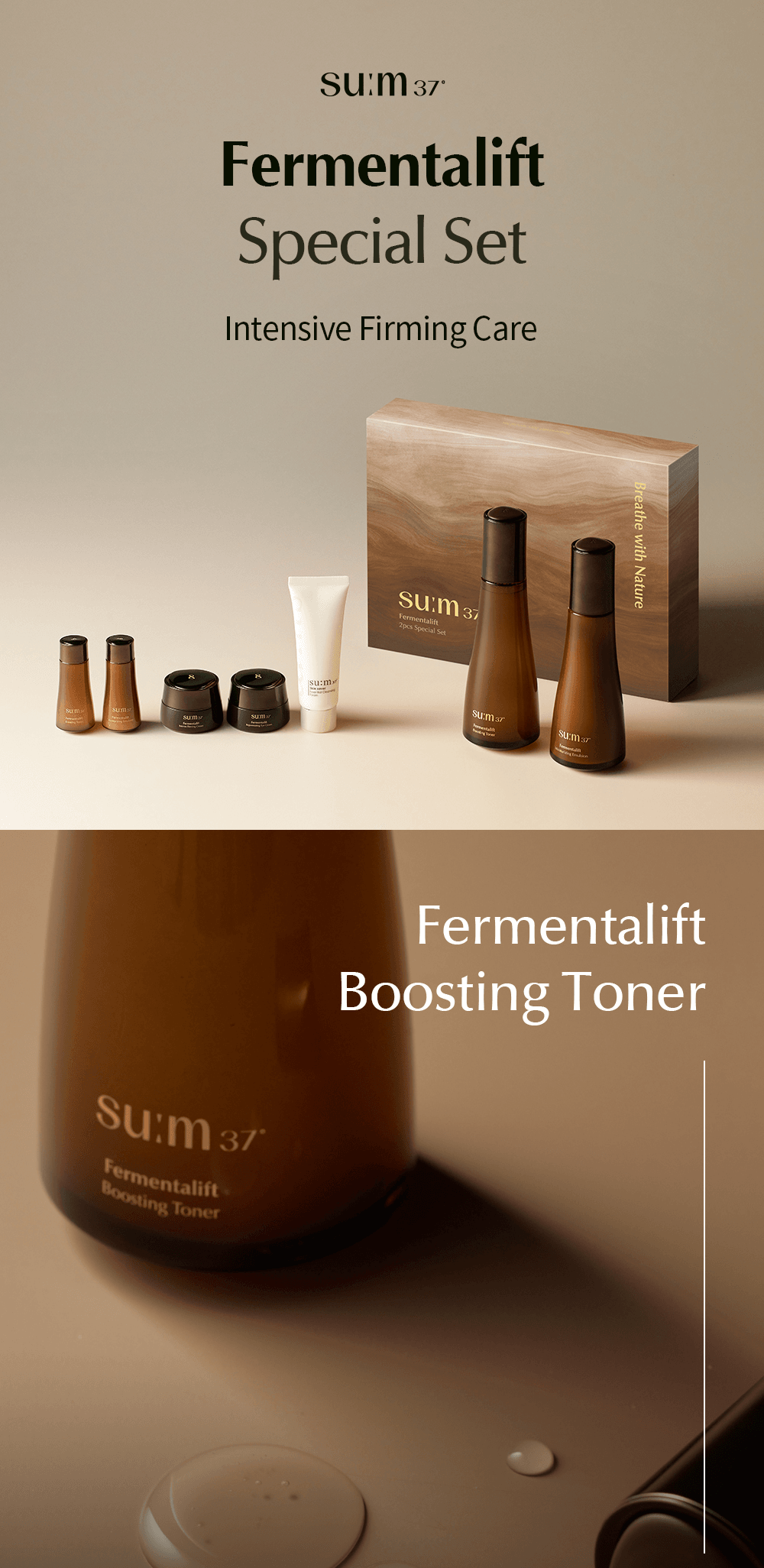SU:M37 Fermentalift Special Set Toner 5.07 fl. oz.(150ml) + Emulsion 4.3 fl. oz.(130ml) detail 1