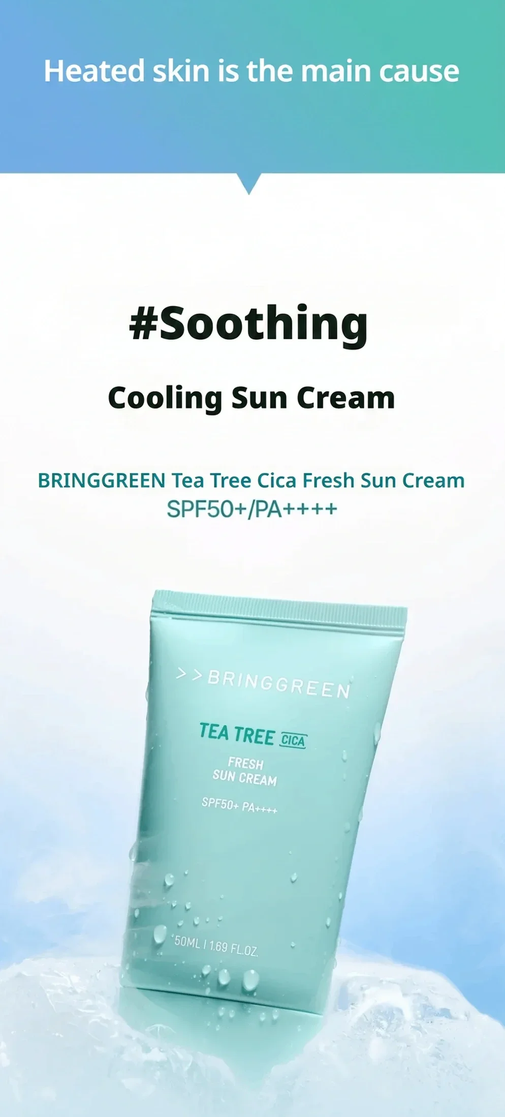 BRING GREEN Tea Tree Cica Sun Cream (otc) 1.69 fl. oz.(50ml) detail 3