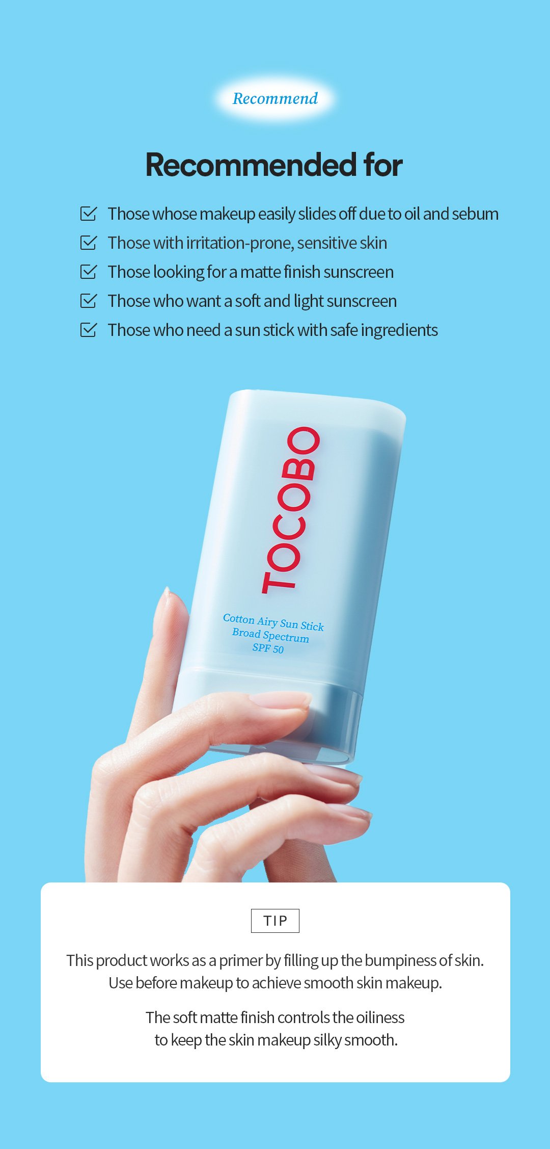TOCOBO Cotton Airy Sun Stick 0.67 oz.(19g) detail 4