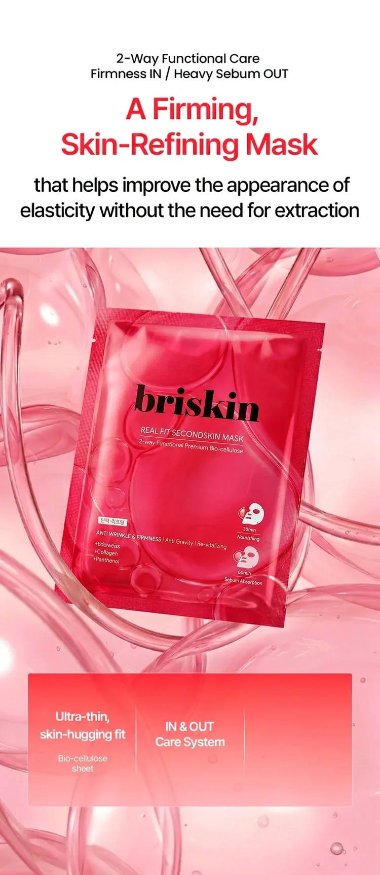 briskin Real Fit Secondskin Mask - Anti Wrinkle & Firmness 0.98 oz.(28g) detail 3