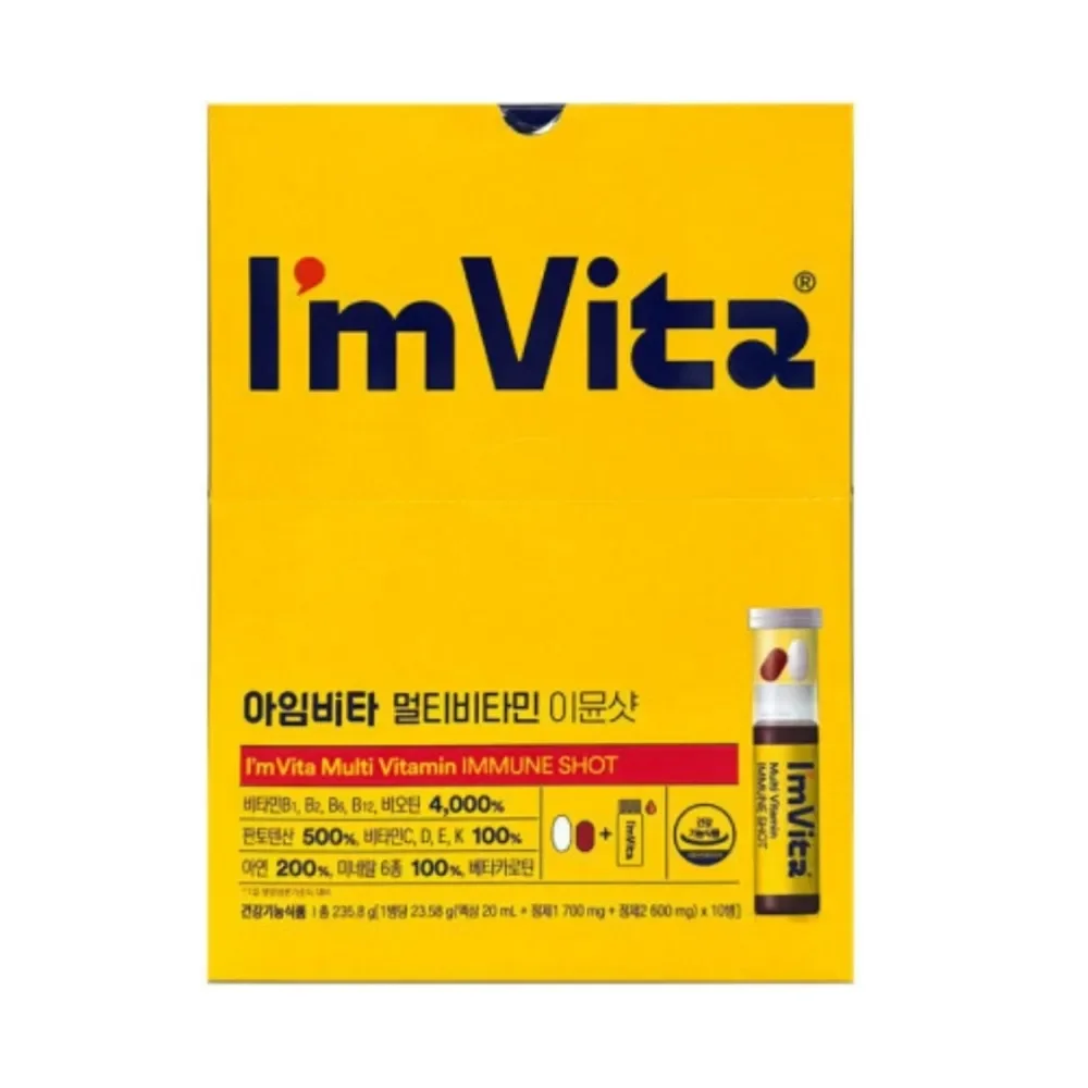 I'm Vita Multi Vitamin Immune Shot 0.83 oz.(23.58g) x 10ea detail 1