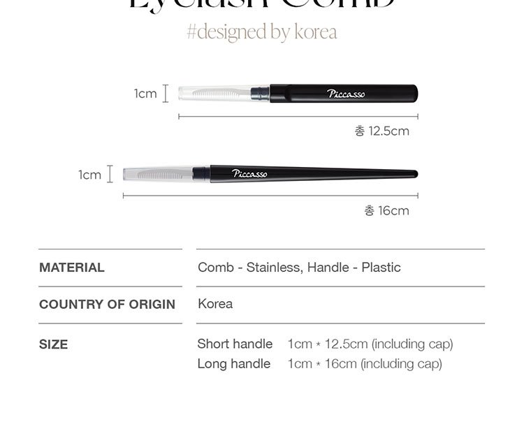Piccasso Eyelash Comb Long Type detail 8