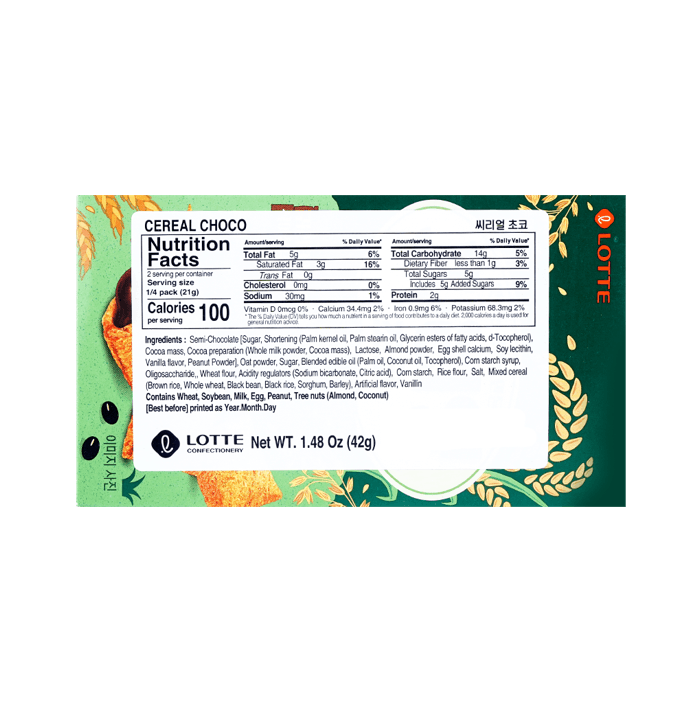 Lotte Cereal Oat 1.48 oz.(42g) detail 2