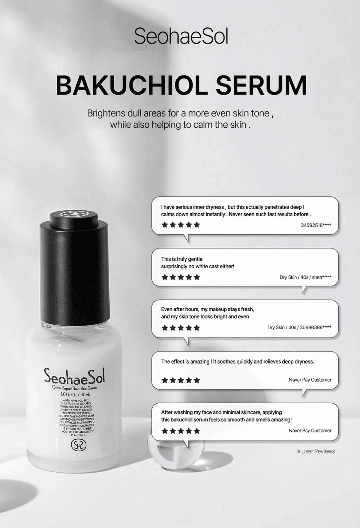 SeohaeSol Glow Boost Bakuchiol Serum 1.01 fl. oz.(30ml) detail 1