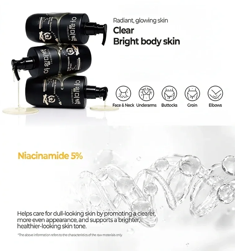 i will me:back Bright-Moisturizing Gel Cream 10.14 fl. oz.(300ml) detail 3