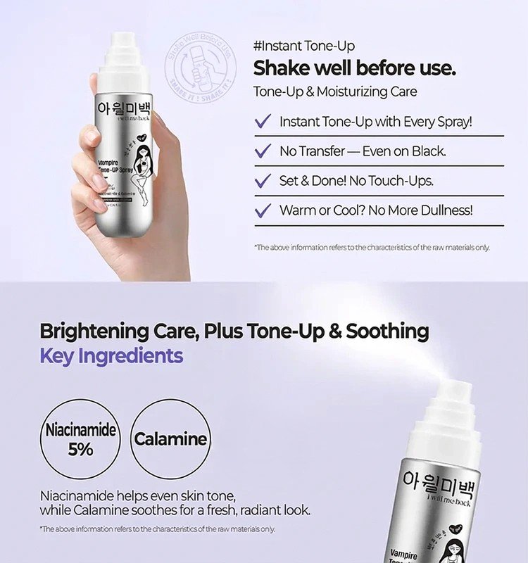 i will me:back Vampire Tone Up Spray 3.38 fl. oz.(100ml) detail 3