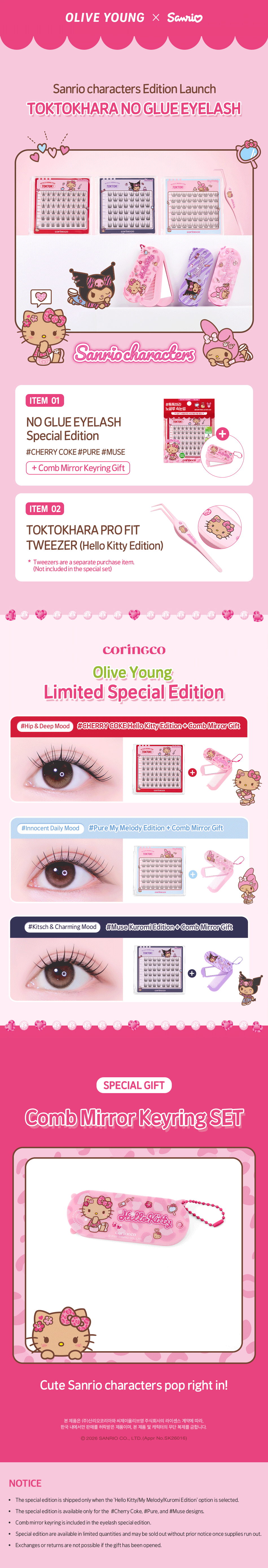 CORINGCO Toktokhara No Glue Eyelash #Cherry Coke 54 Count (SANRIO)(+Hello Kitty Comb Mirror Keyring) detail 1