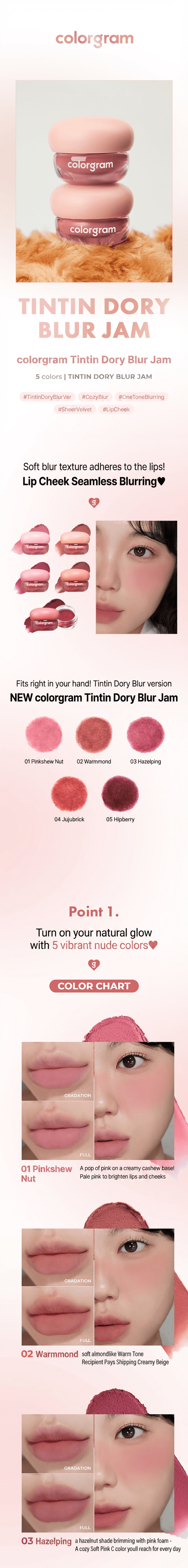[3colors] COLORGRAM Tintin Dory Blur Jam 0.12 oz.(3.5g) + Chestnut Keyring detail 2