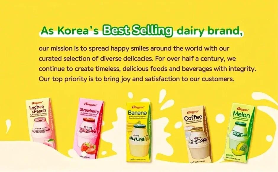 Binggrae Banana Flavored Milk 6.8 fl. oz.(200ml) detail 4