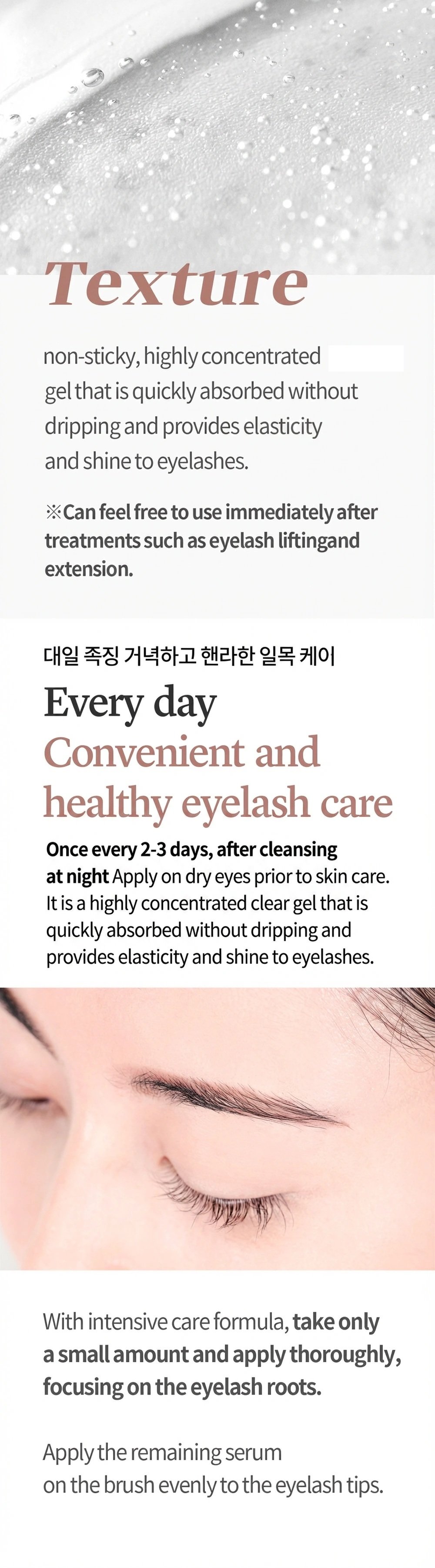 COSNORI Eyelash Serum 100 Ex 0.24 fl. oz.(7g) detail 8