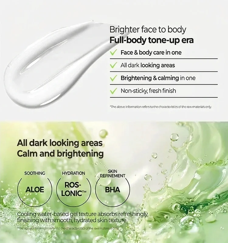 i will me:back Bright-Calming Gel Cream 10.14 fl. oz.(300ml) detail 2