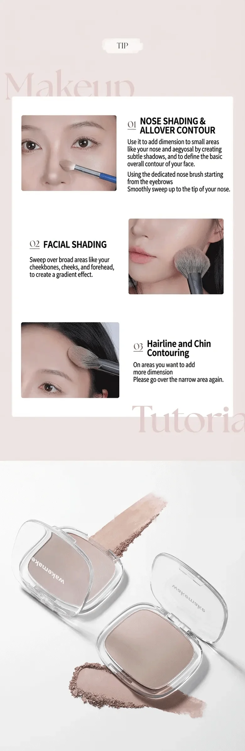 [2types] WAKE MAKE Mix Blurring Volume Shading 0.34 oz.(9.9g) detail 4