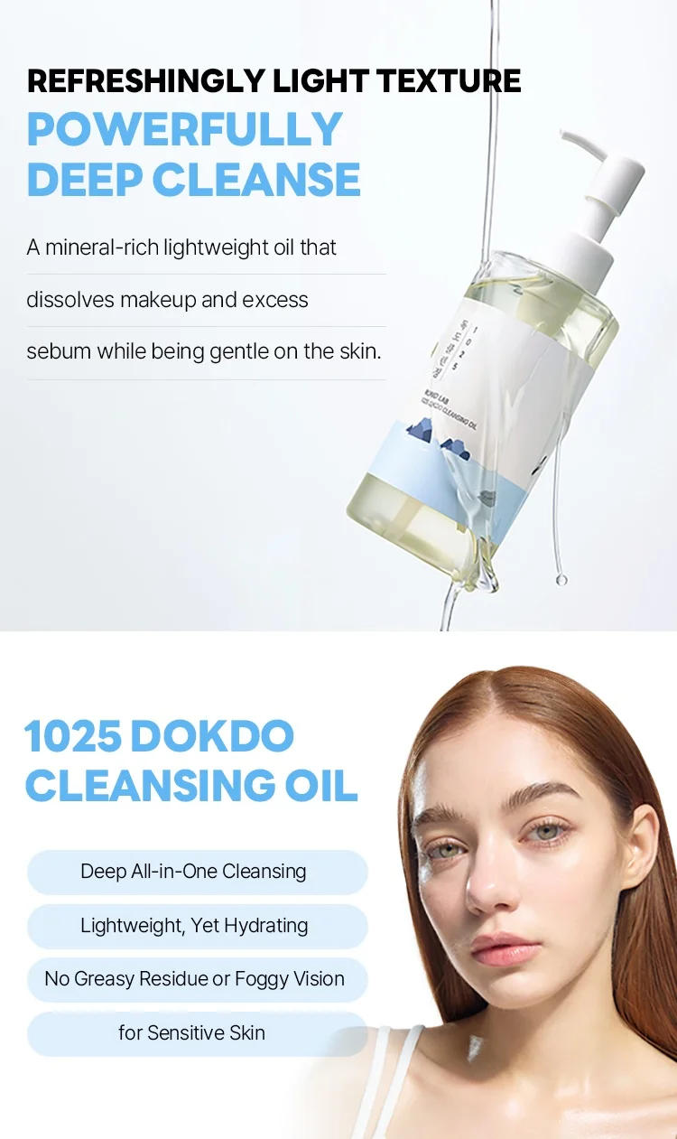 ROUND LAB 1025 Dokdo Cleansing Oil 6.76 fl. oz.(200ml) detail 1