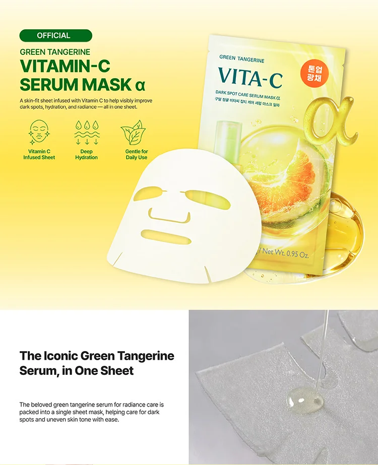 GOODAL Green Tangerine Vita C Dark Spot Care Serum Mask Alpha 0.95 oz.(27g) x 5ea detail 1