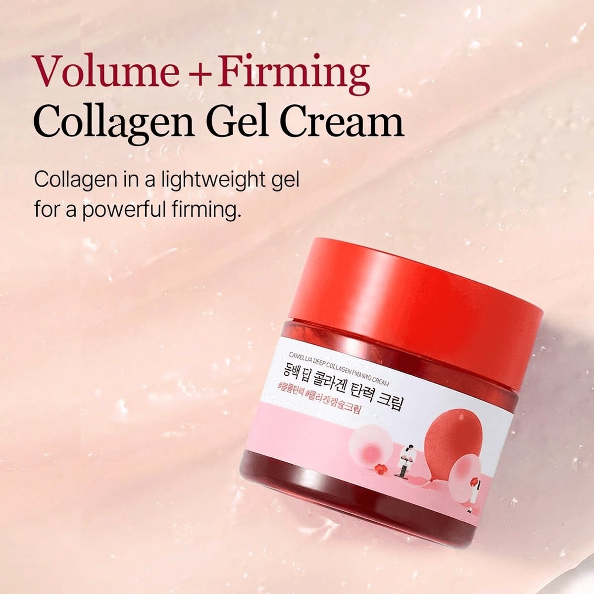 ROUND LAB Camellia Deep Collagen Firming Cream 1.69 fl. oz.(50ml) detail 1
