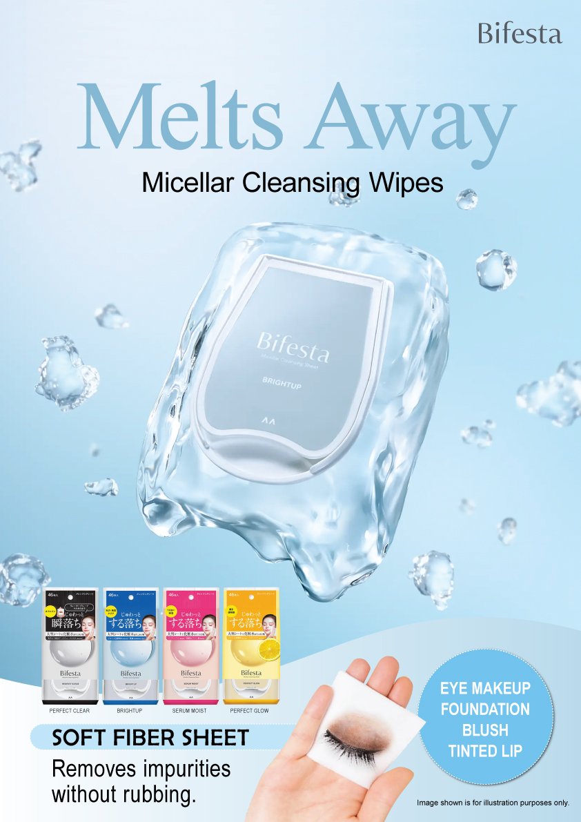 [4types] Bifesta Micellar Cleansing Sheet x 46sheets detail 1