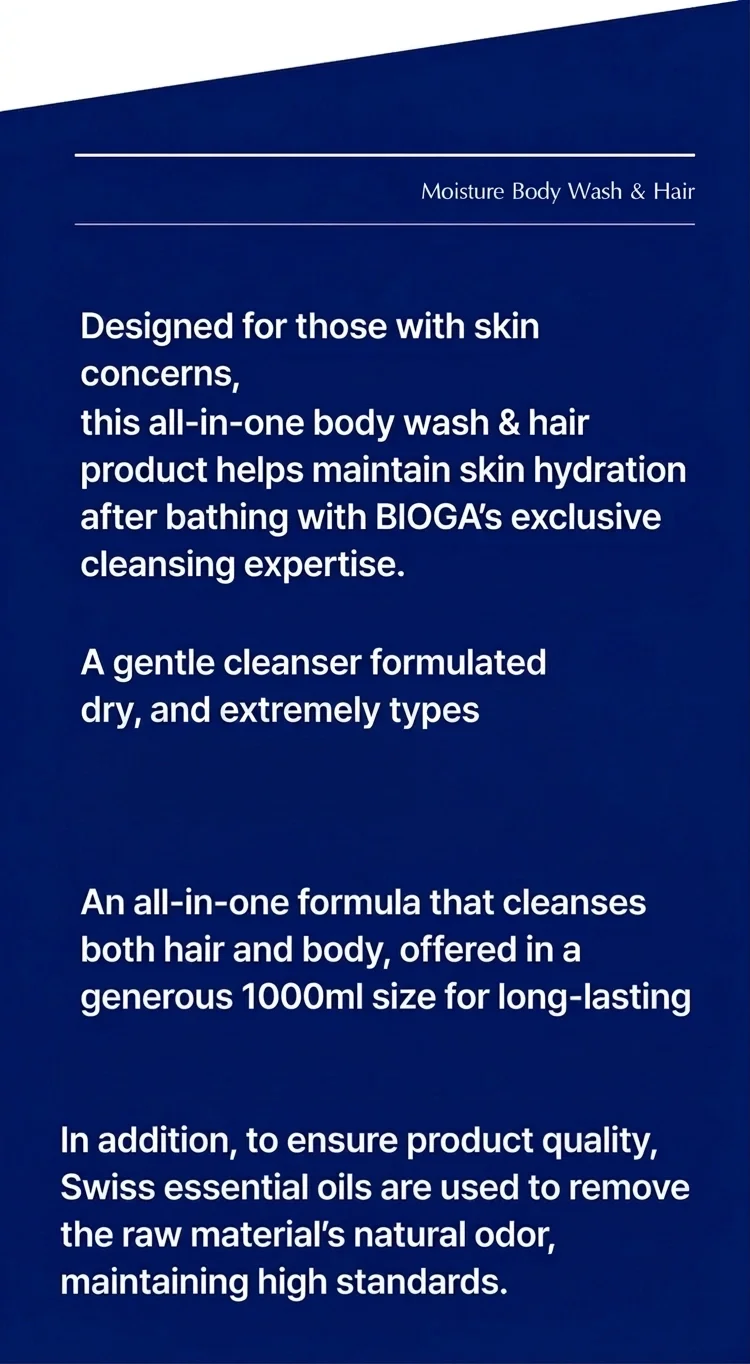 BIORGA Moisture Body Wash & Hair 1000 ml 33.8 fl. oz.(1000ml) detail 3