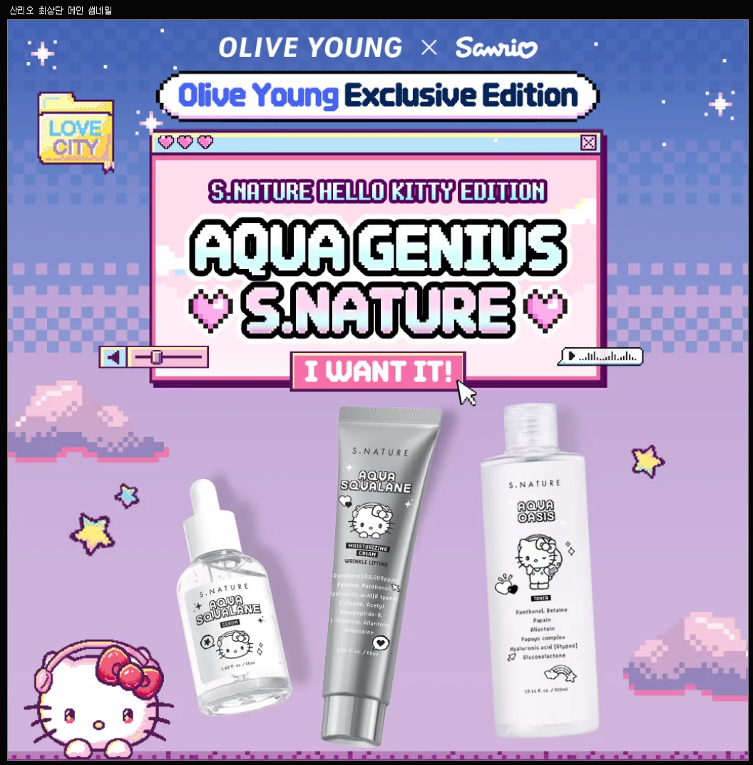 2options] S.NATURE Aqua Squalane Moisturizing Cream 2.03 fl. oz