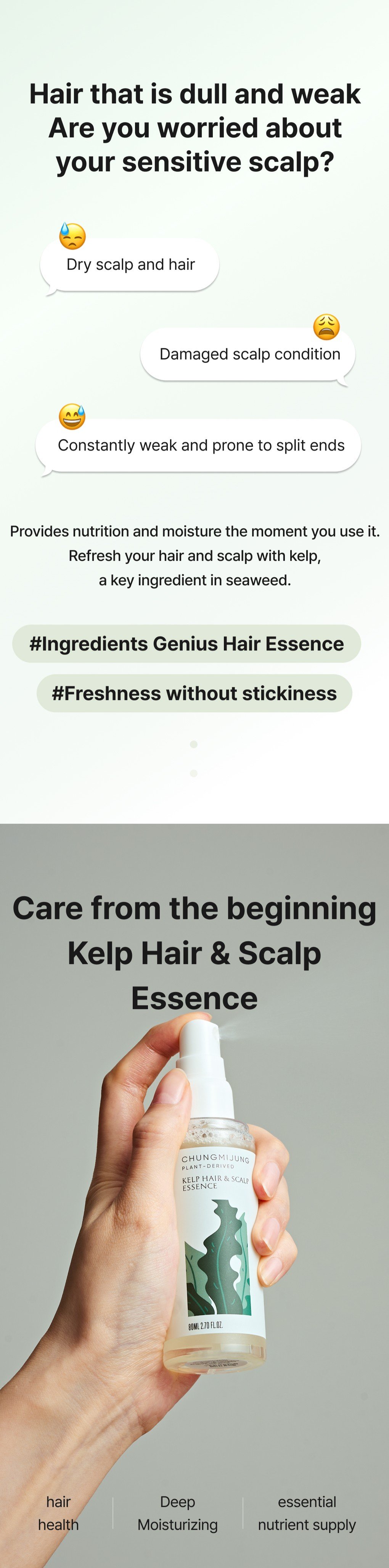CHUNGMIJUNG Kelp Hair & Scalp Essence 2.7 fl. oz.(80ml) detail 1
